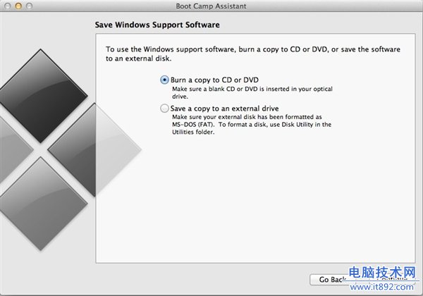 实战：在Mac上安装Windows 8
