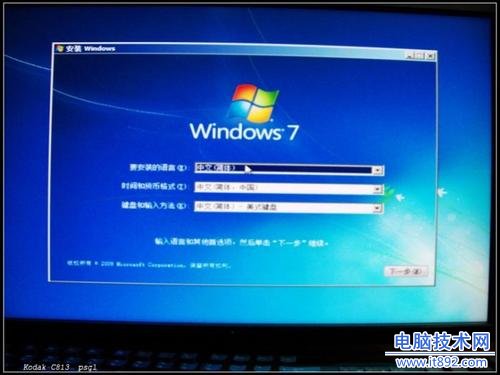 怎样用U盘安装Windows7系统？