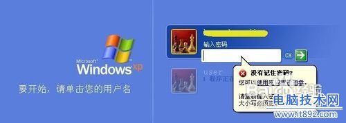 Windows XP如何创建密码重设盘