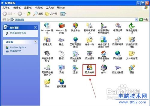 Windows XP如何创建密码重设盘
