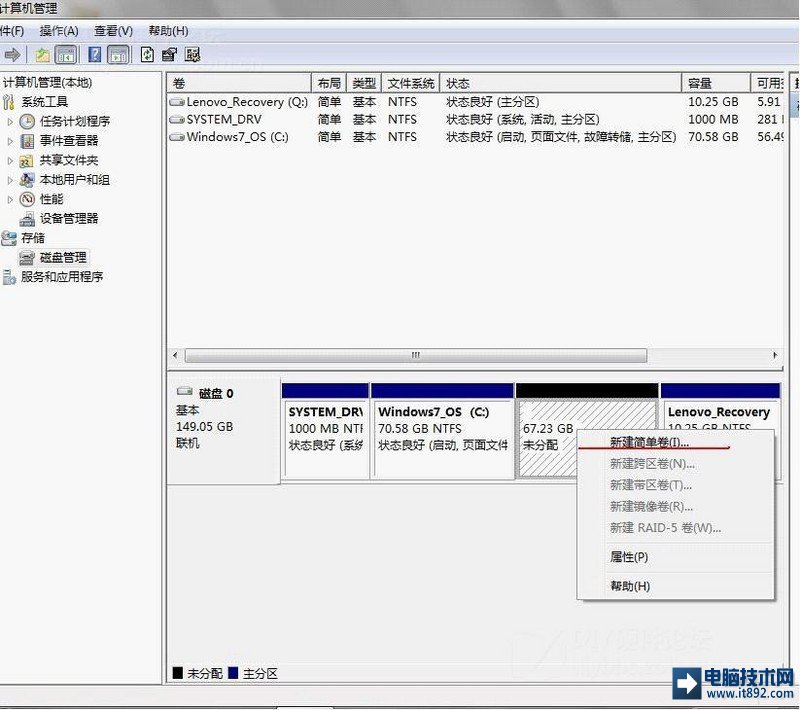 U盘安装Windows8教程图片4