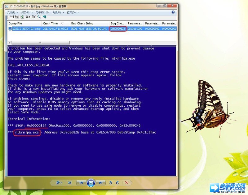 安装Win7出现（0x00000124）蓝屏Debug报错的解决 三联教程