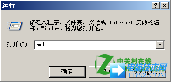 Windows 2003系统不能用移动硬盘？ 三联