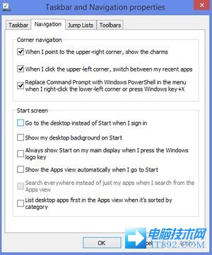 升级Windows 8.1的5理由：两种界面更和谐 