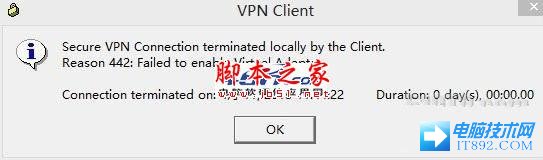 win8Cisco VPN 442错误怎么办