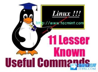 Linux基础知识:11条有趣的Linux命令