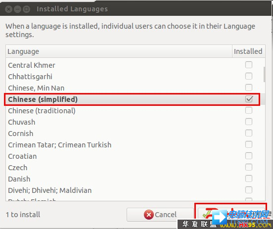 Ubuntu 12.04系统安装中文输入法
