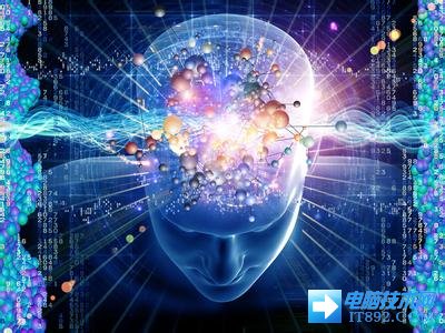 未来电脑可模拟人脑思维并能自我学习