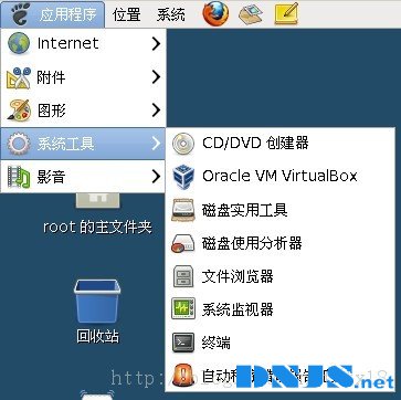CentOS6.x下安装VirtualBox4.3教程