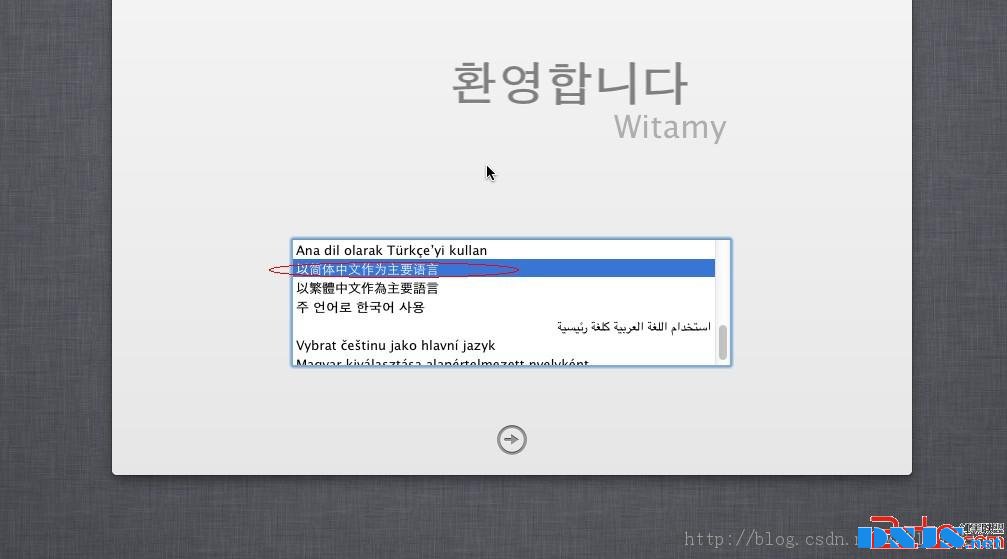 Win7在虚拟机下装苹果Mac系统教程