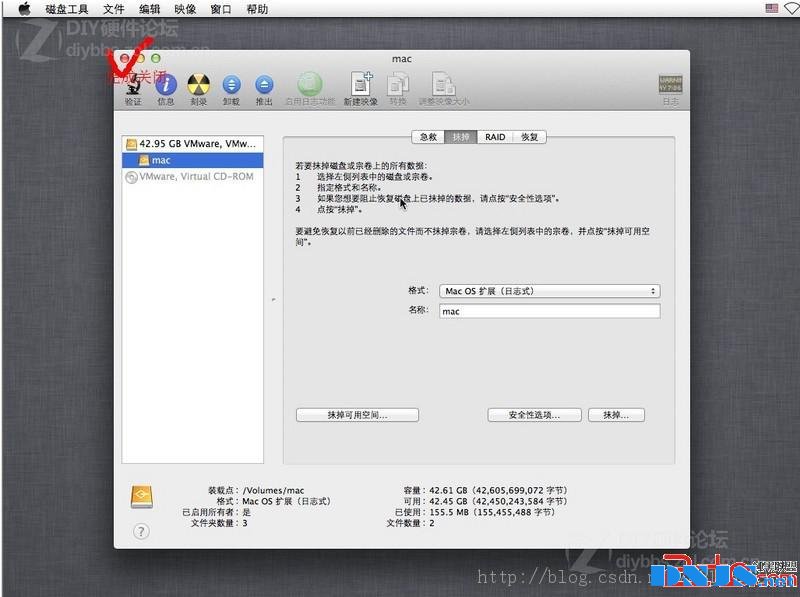 Win7在虚拟机下装苹果Mac系统教程