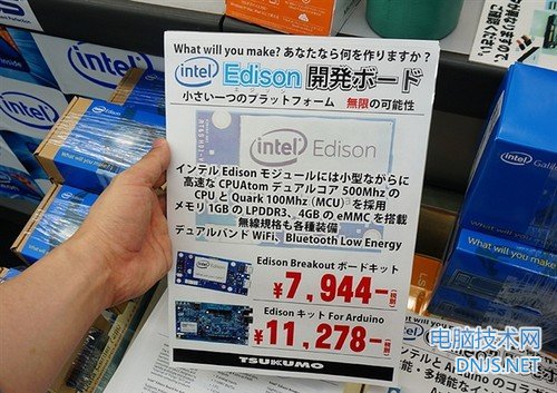 和SD卡一样大，Intel发布超迷你电脑