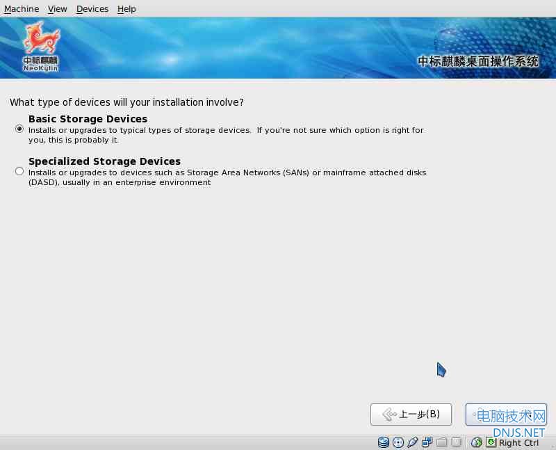 Screenshot-test [Running] - Oracle VM VirtualBox-5.jpg
