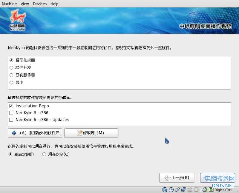 Screenshot-test [Running] - Oracle VM VirtualBox-12.jpg