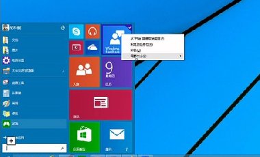 Windows 10 开发者预览版安装体验视频