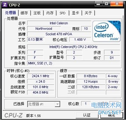 CPU-Z软件检测出的cpu 详细信息