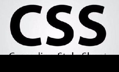 前端开发教程之CSS