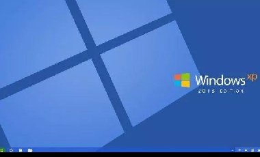 了解一下？Windows XP”2018重制版“概念图赏析