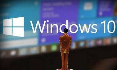 这些设置可加速Windows 10提升性能