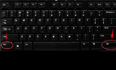 电脑键盘ctrl键无法使用的修复方法