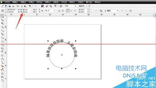 CDR制作弧形、环形文字的方法