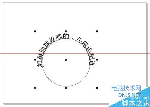 CDR制作弧形、环形文字的方法