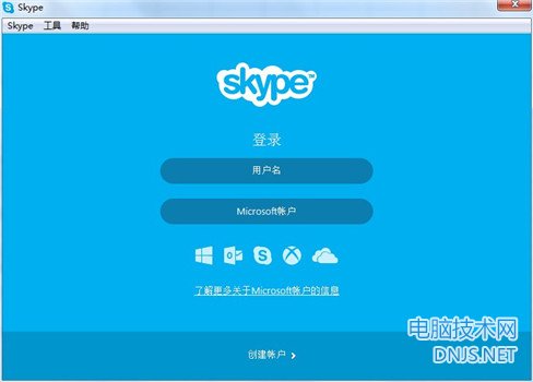 Skype 桌面版 7.0软件界面截图