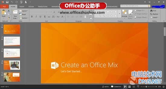 Microsoft Office2016技术预览版软件界面截图