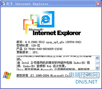 Internet Explorer 6（IE6）软件界面截图