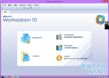 VMware虚拟机（VMware workstation）10.0.1破解版软件界面截图