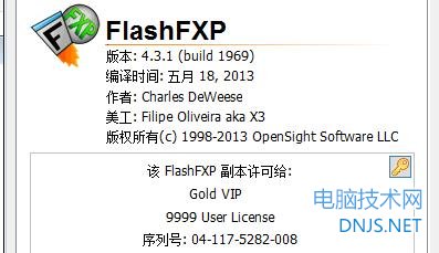 FlashFXP4.3免费破解版（最好用的FTP工具）软件界面截图